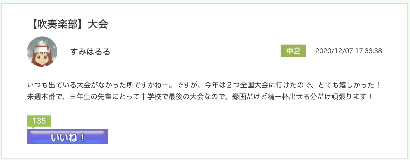 スクリーンショット 2020-12-23 15.01.30.png