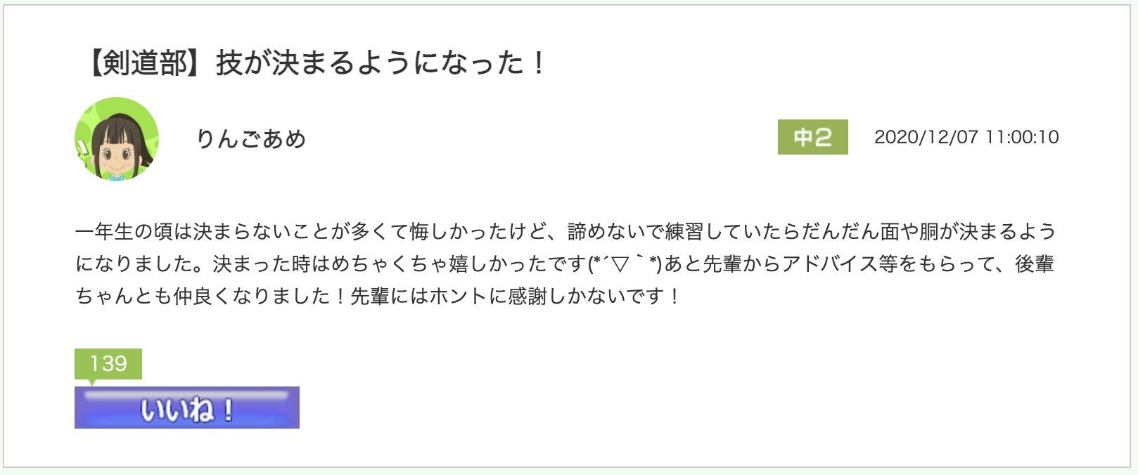 スクリーンショット 2020-12-23 15.02.16.png