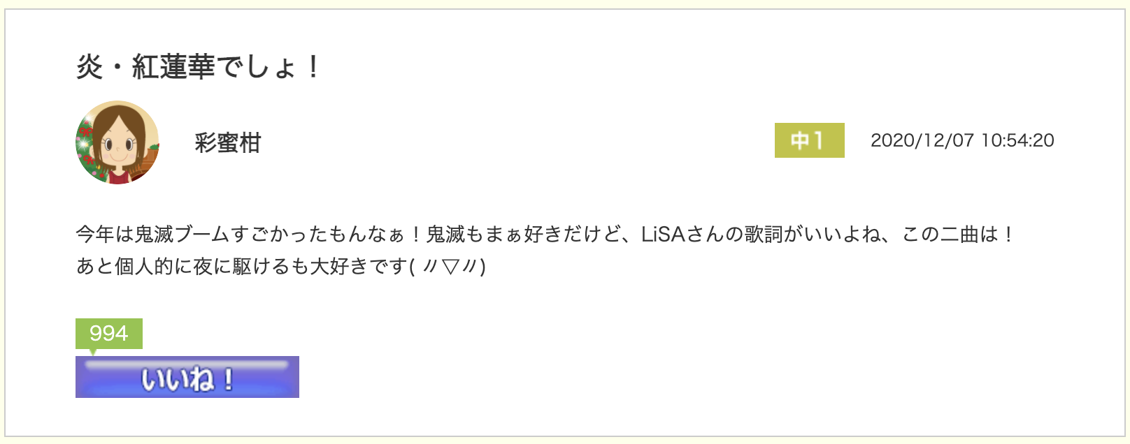 スクリーンショット 2020-12-26 16.00.31.png