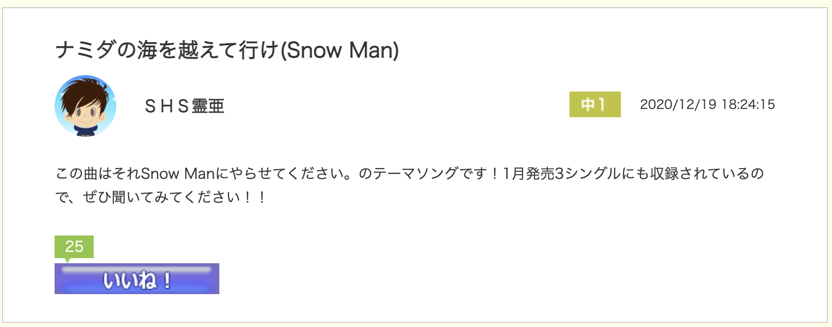 スクリーンショット 2020-12-26 16.01.13.png