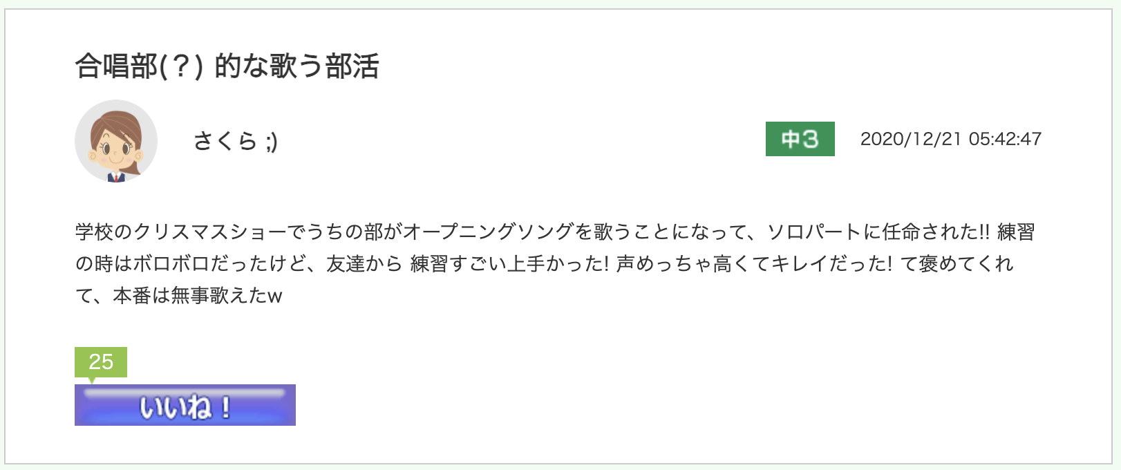 スクリーンショット 2020-12-26 16.02.33.png