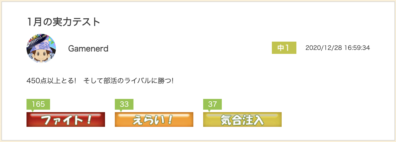 スクリーンショット 2021-01-13 11.21.15.png