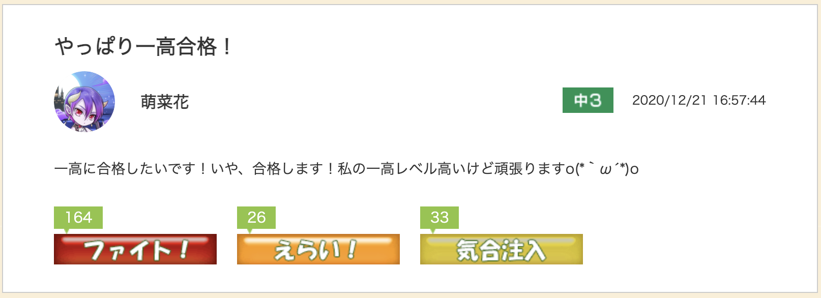 スクリーンショット 2021-01-13 11.21.29.png