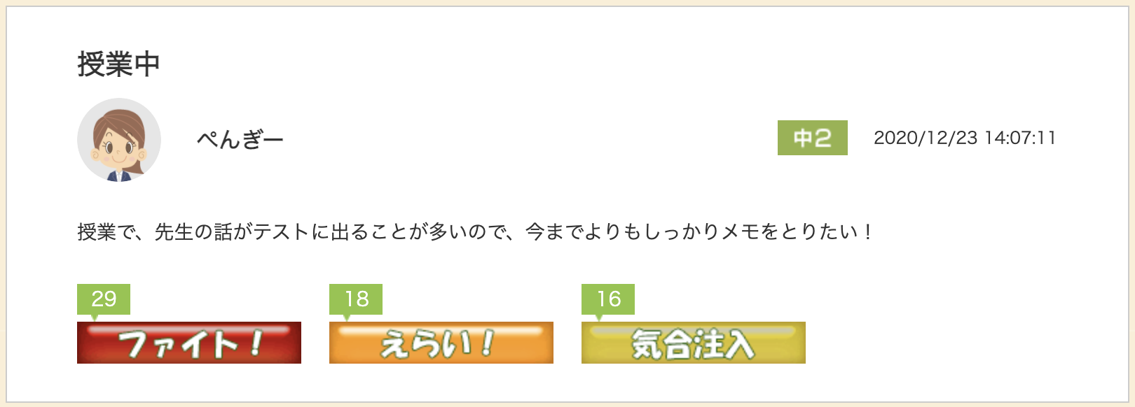 スクリーンショット 2021-01-13 11.23.36.png