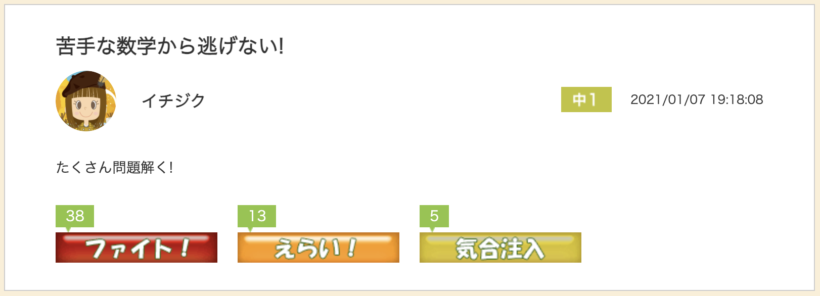 スクリーンショット 2021-01-13 11.24.08.png