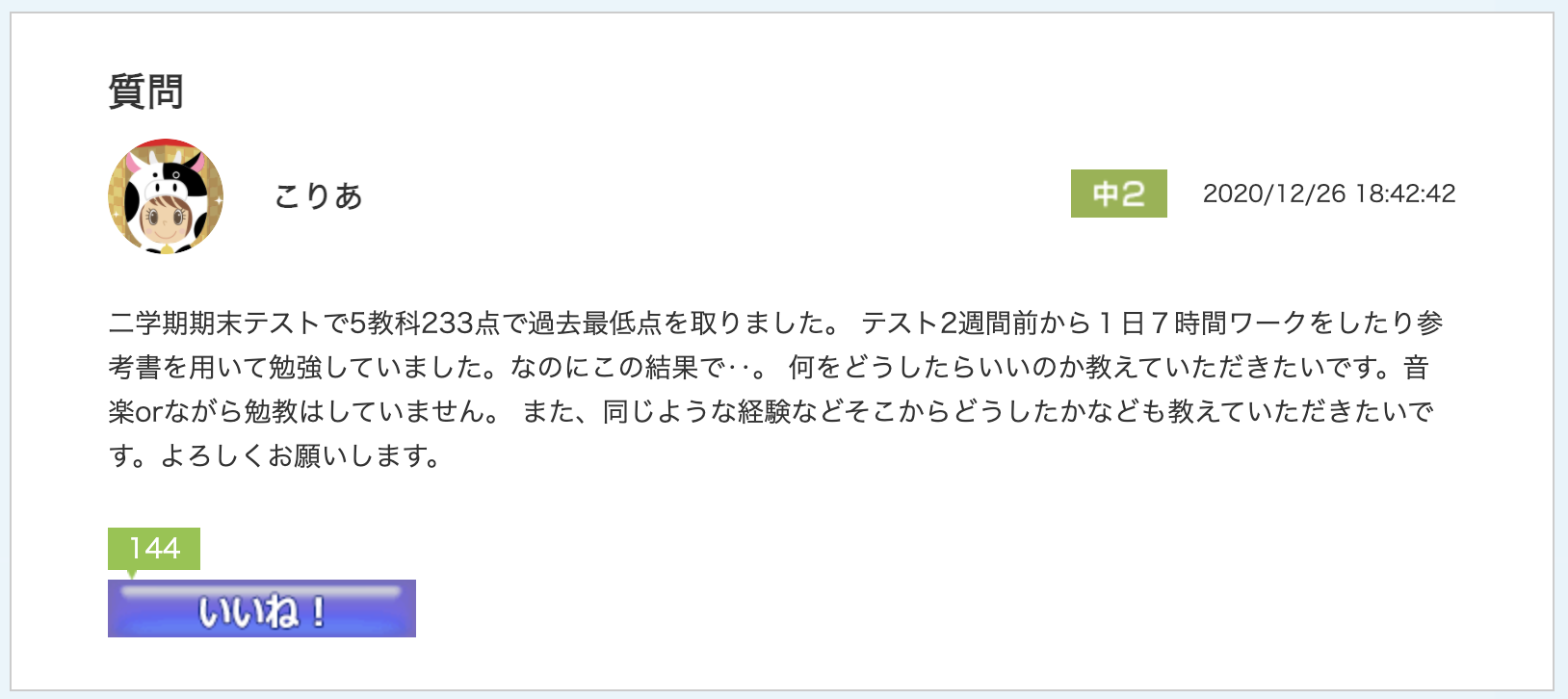スクリーンショット 2021-01-13 11.33.15.png