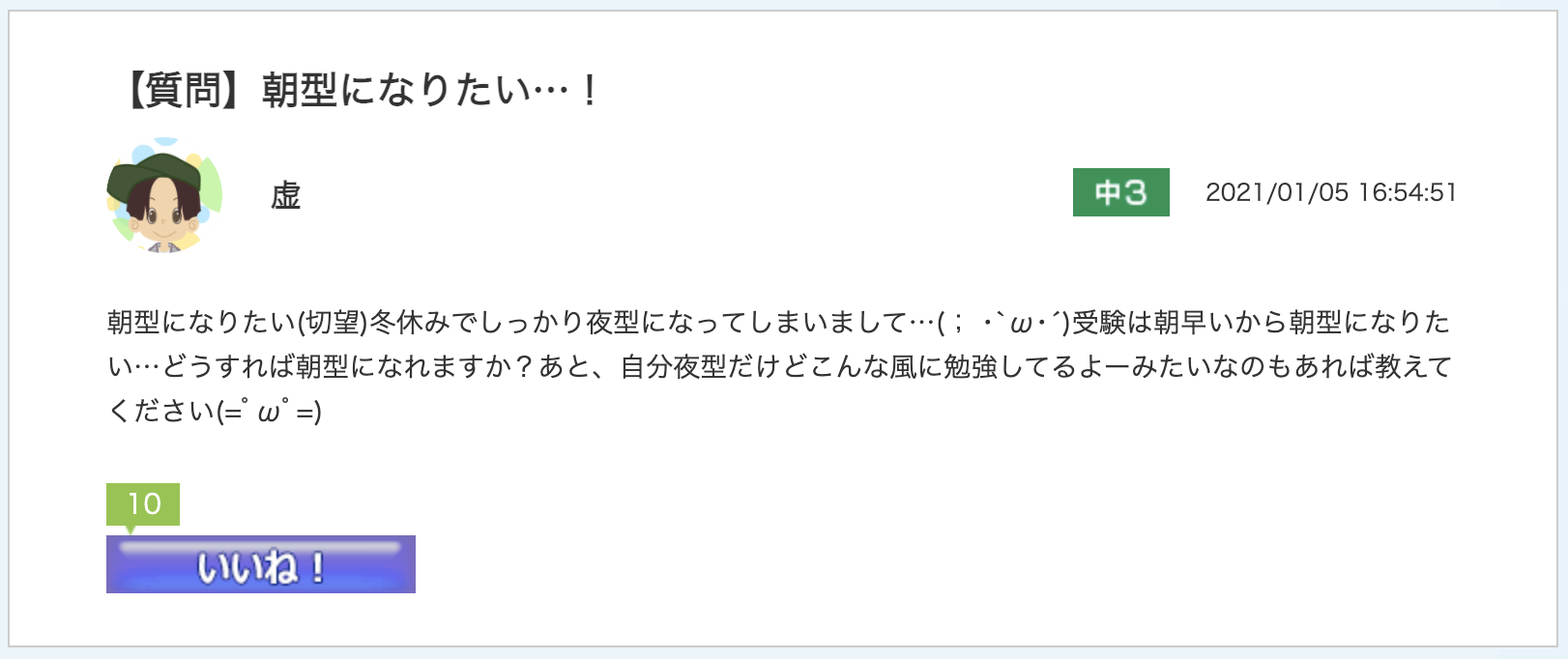 スクリーンショット 2021-01-13 11.37.26.png