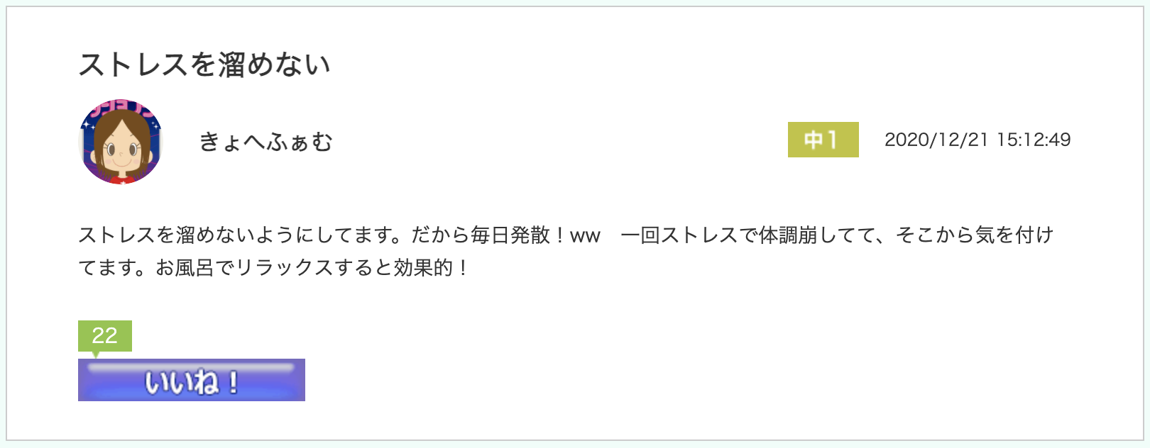 スクリーンショット 2021-01-13 12.48.24.png