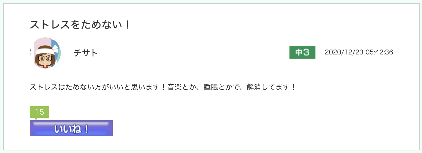 スクリーンショット 2021-01-13 12.48.44.png