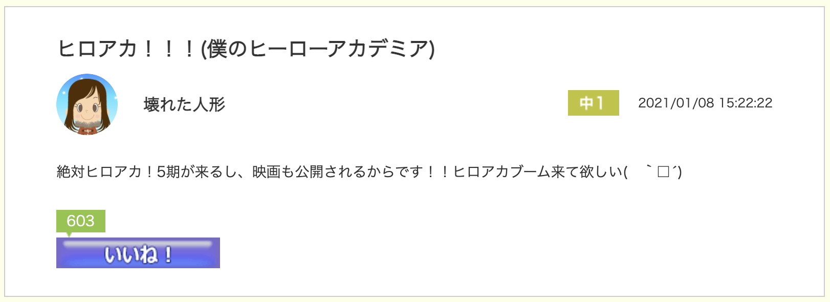 スクリーンショット 2021-01-26 9.37.56.png