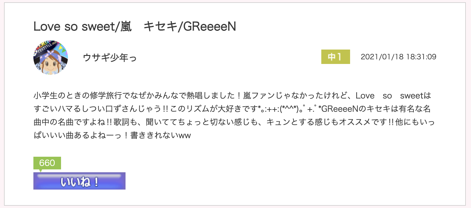 スクリーンショット 2021-02-08 12.26.53.png