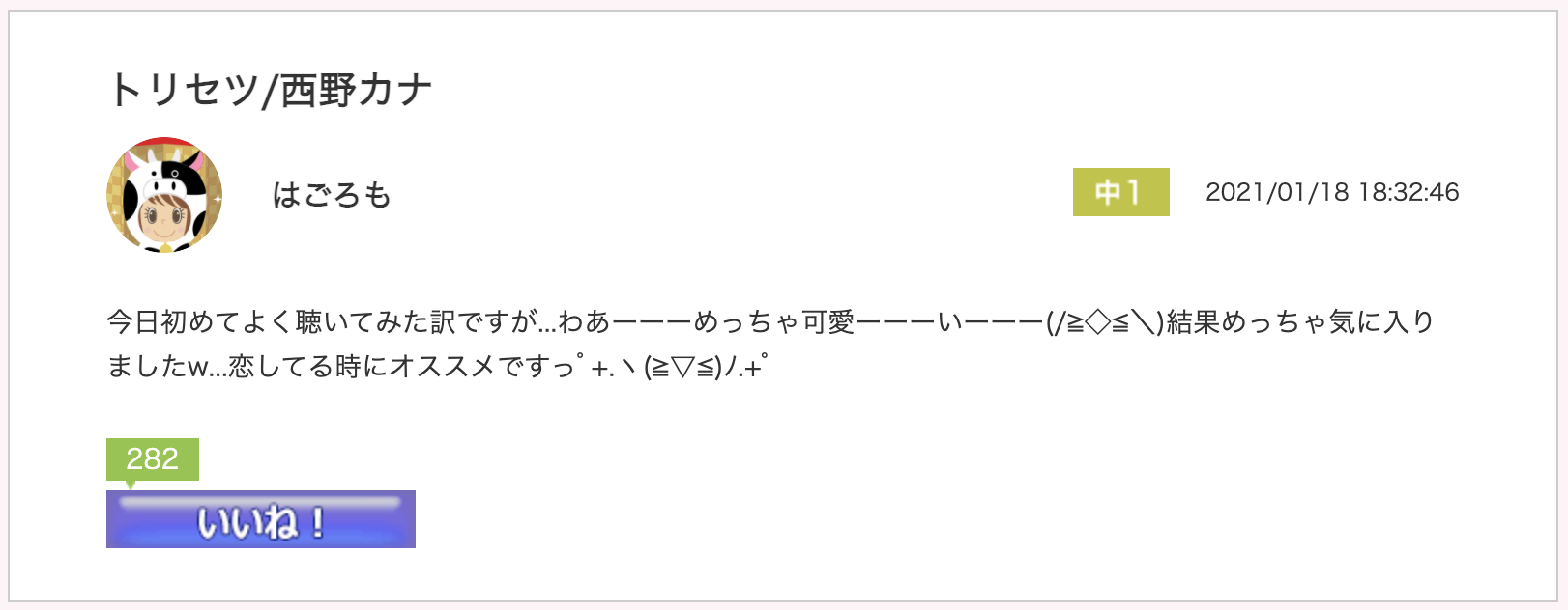 スクリーンショット 2021-02-08 12.31.54.png