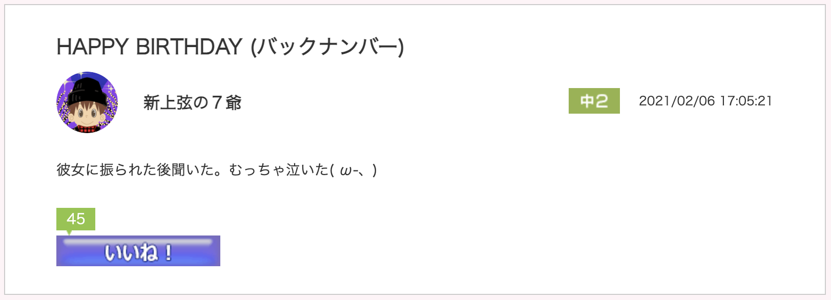 スクリーンショット 2021-02-08 12.35.07.png