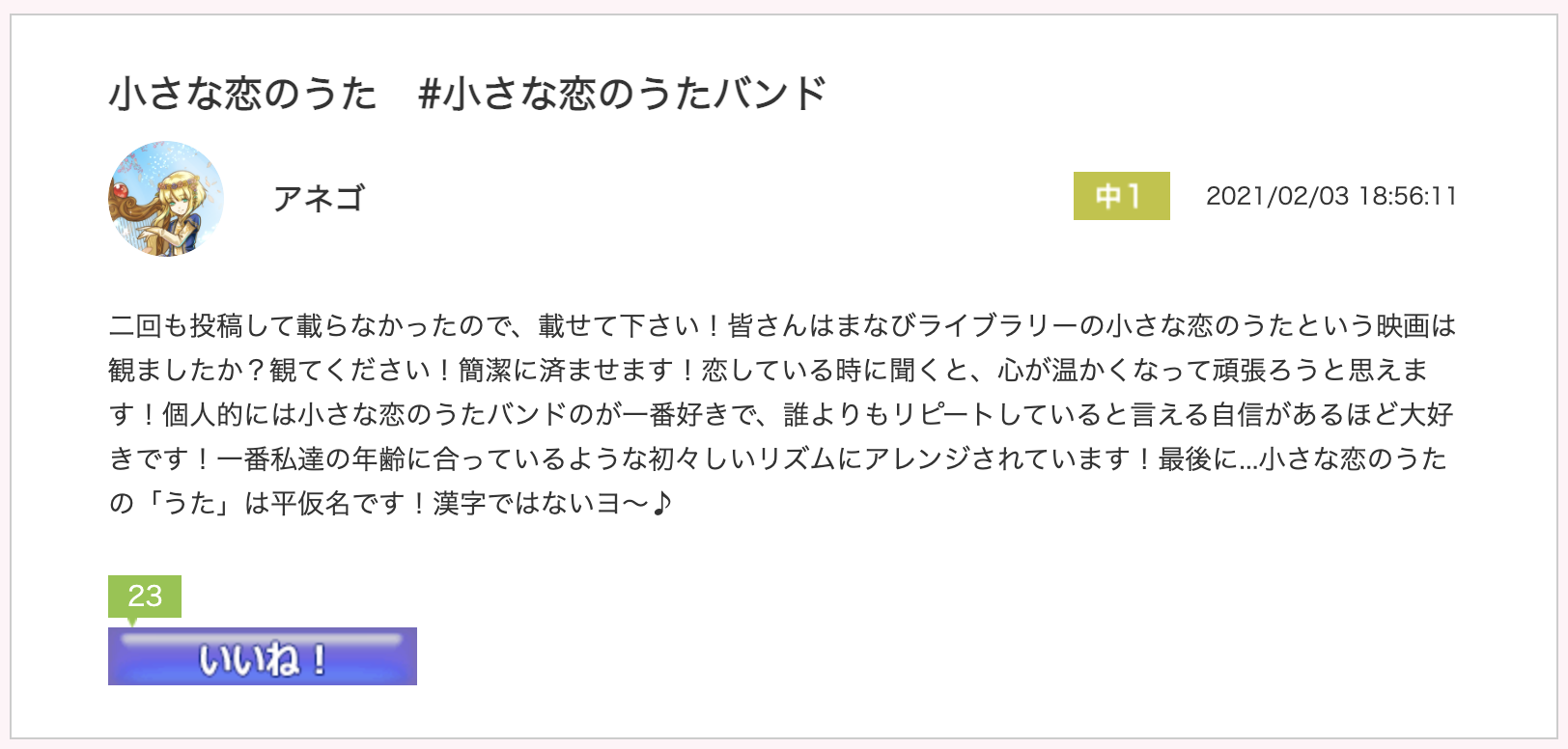 スクリーンショット 2021-02-08 12.41.18.png
