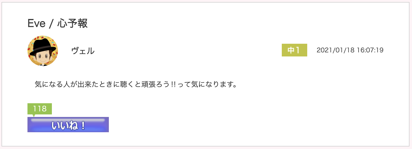 スクリーンショット 2021-02-08 12.43.42.png