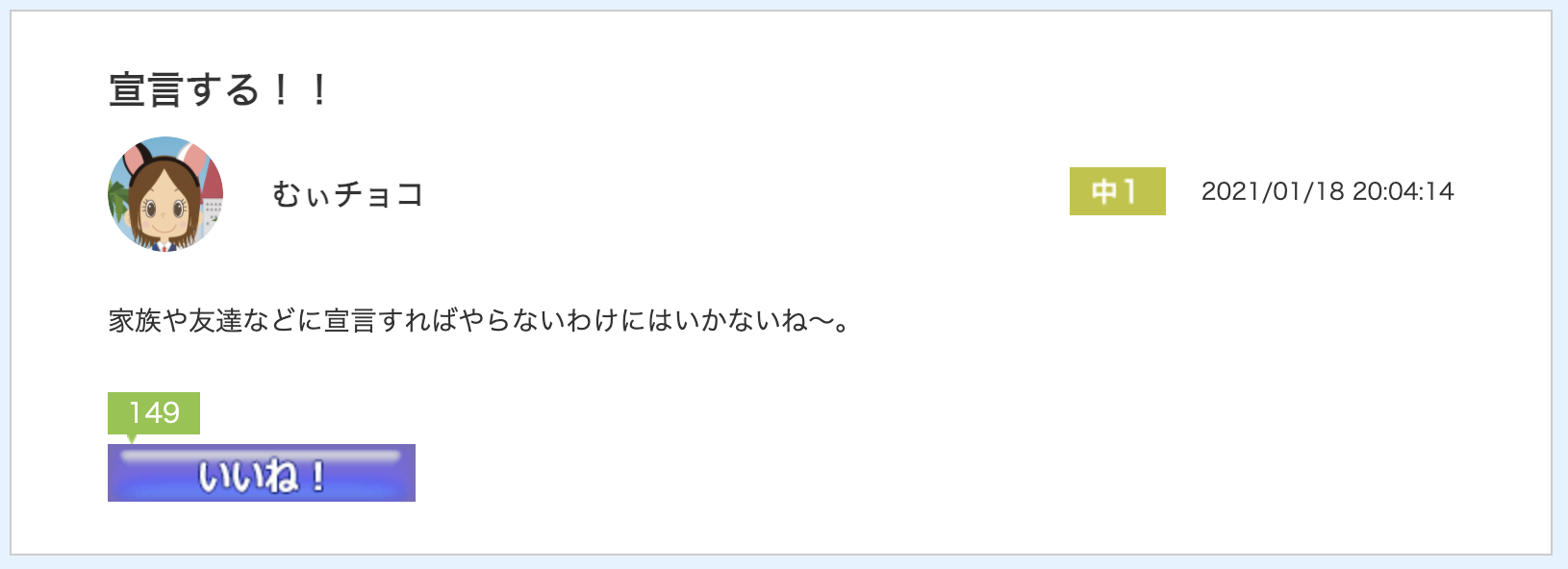 スクリーンショット 2021-02-08 9.24.51.png