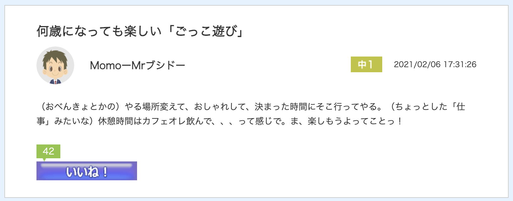 スクリーンショット 2021-02-08 9.25.23.png