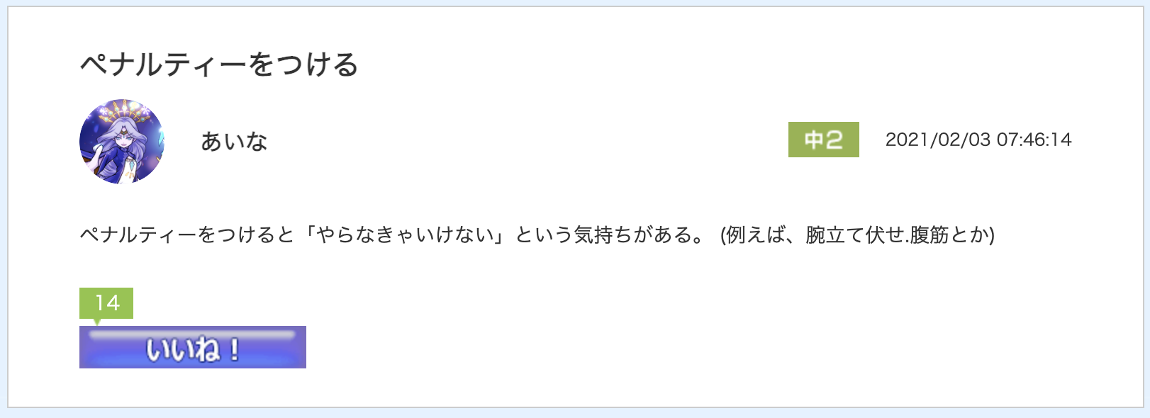 スクリーンショット 2021-02-08 9.29.36.png