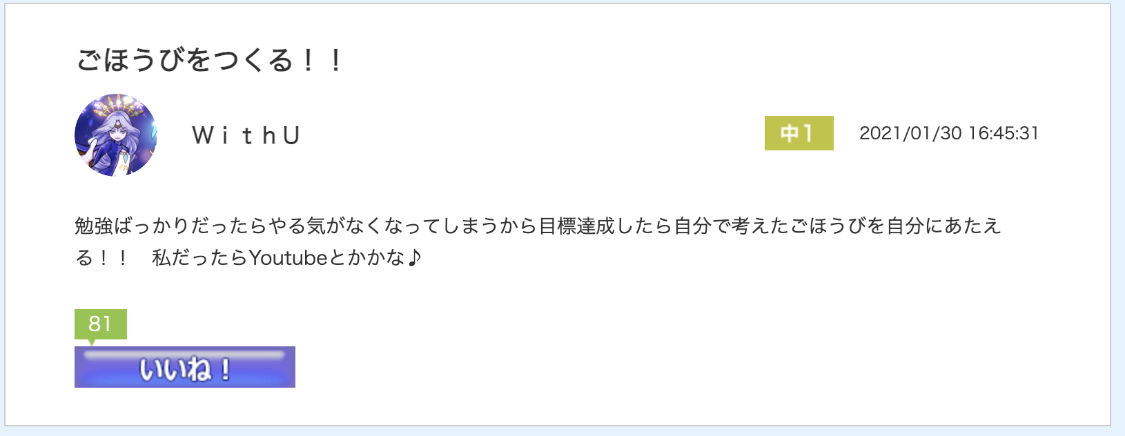 スクリーンショット 2021-02-08 9.29.55.png