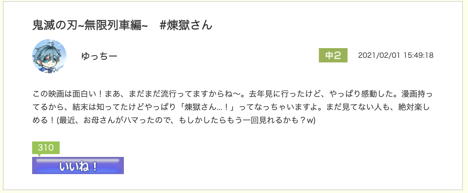 スクリーンショット 2021-02-19 16.44.13.png