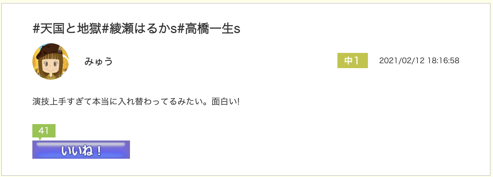 スクリーンショット 2021-02-19 16.58.53.png