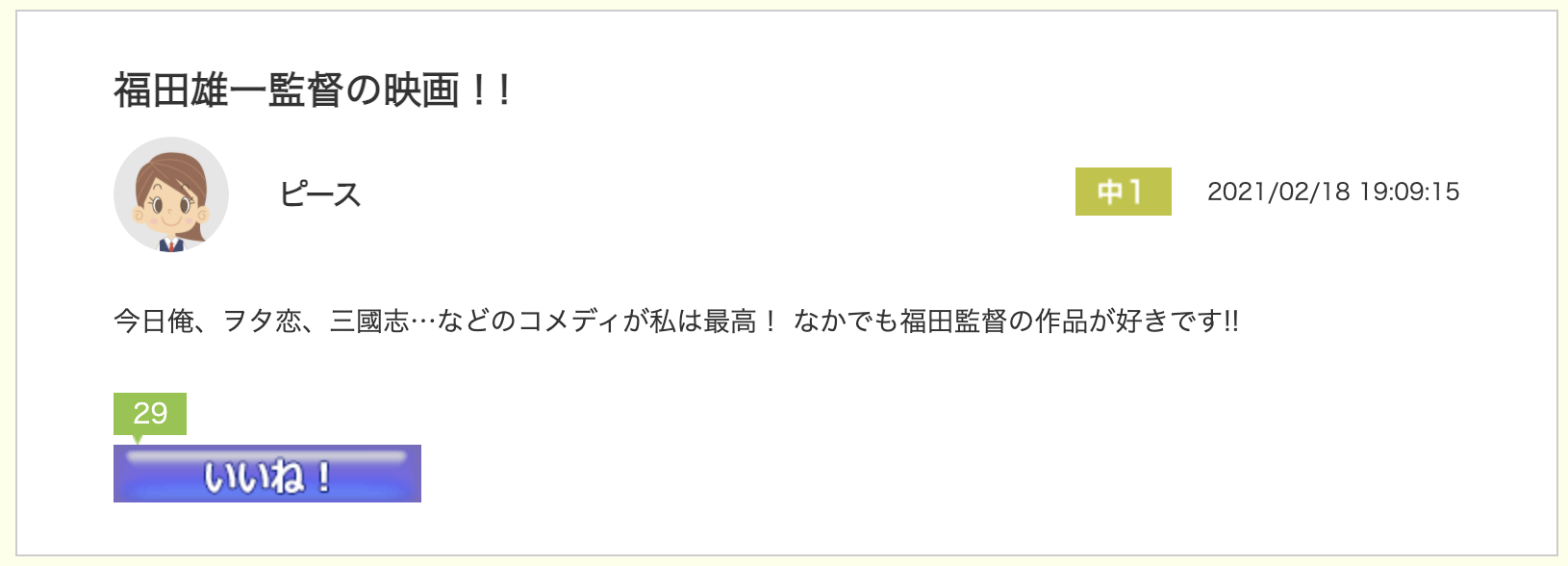 スクリーンショット 2021-02-19 16.59.43.png