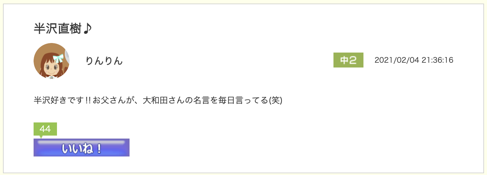 スクリーンショット 2021-02-25 8.44.25.png