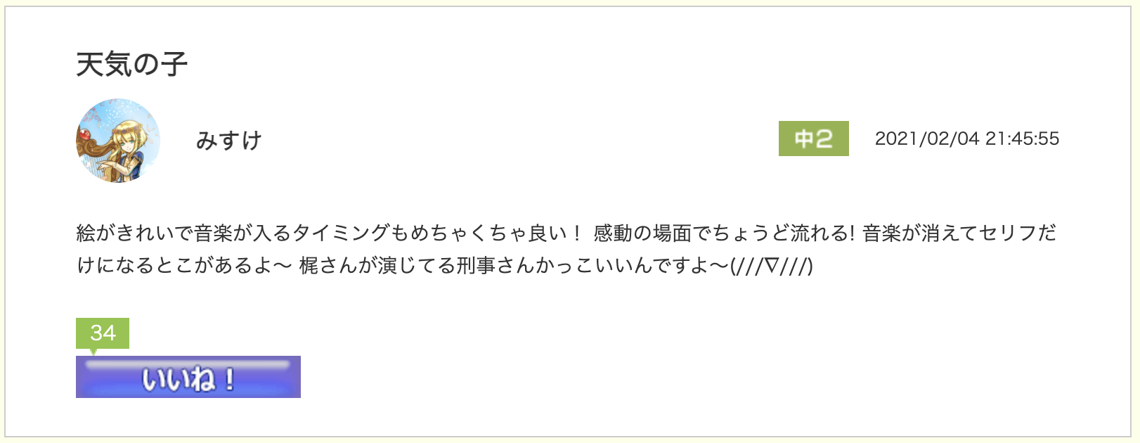 スクリーンショット 2021-02-25 8.47.26.png