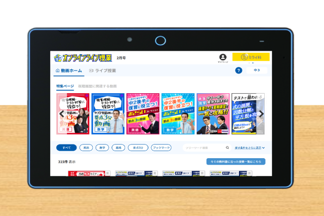 １つ目.png