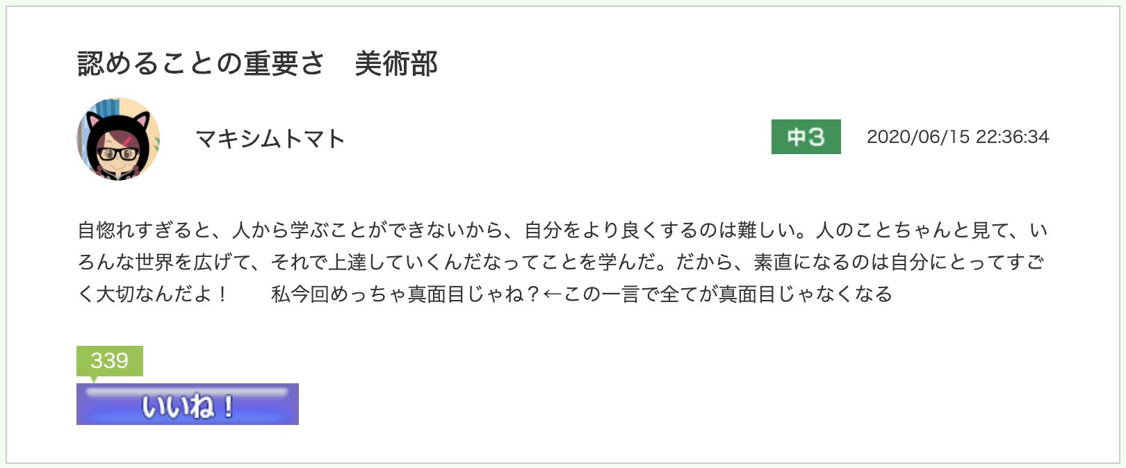 スクリーンショット 2020-07-13 11.48.59.png