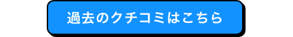 btn_wom_more.png