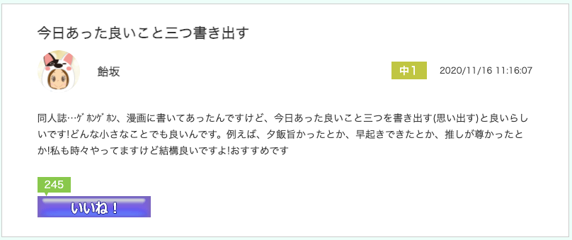 スクリーンショット 2020-12-10 12.38.08.png