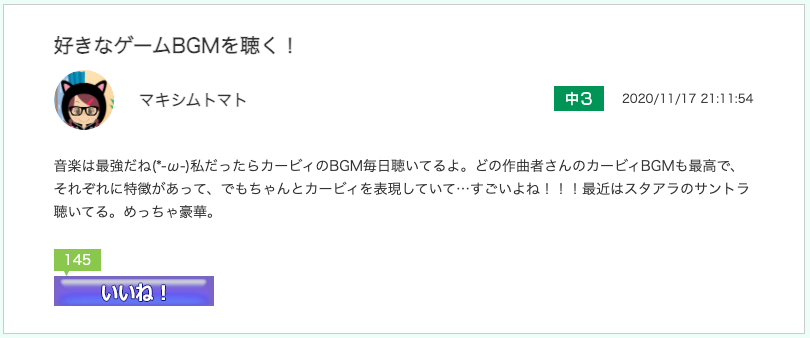 スクリーンショット 2020-12-10 12.42.34.png