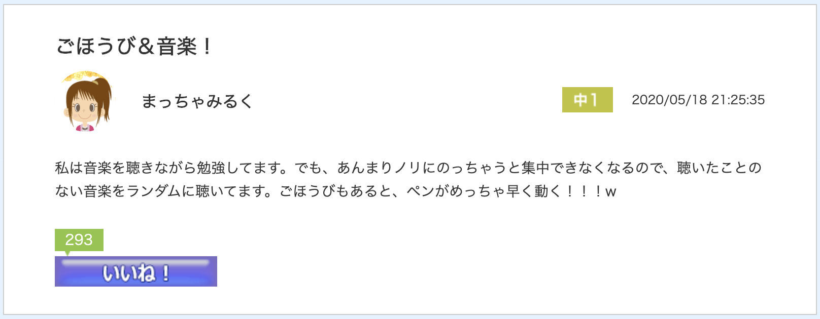 スクリーンショット 2020-05-22 13.05.31.png