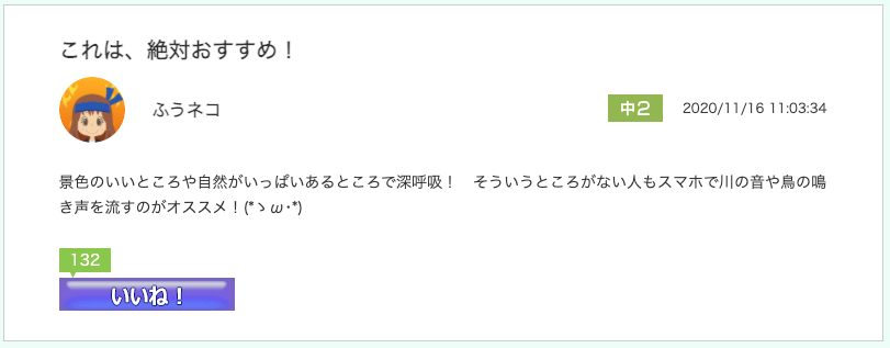 スクリーンショット 2020-12-10 12.42.44.png
