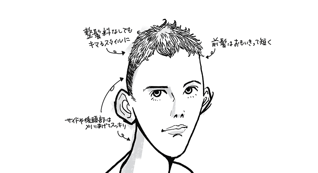 boy-hairstyle.png