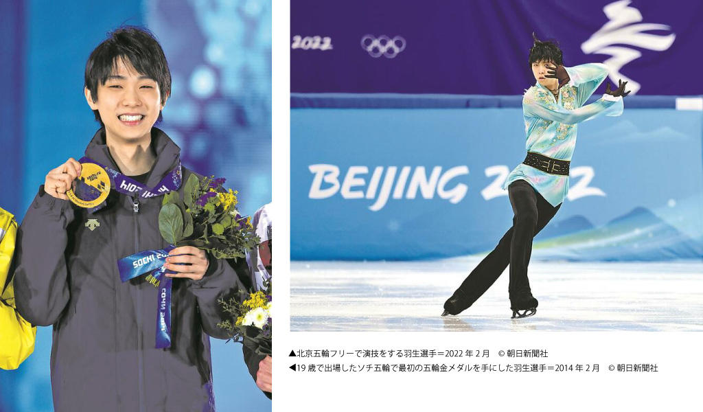 無条件！特別価格 羽生結弦選手 2022年7月21日号 ニューヨーク