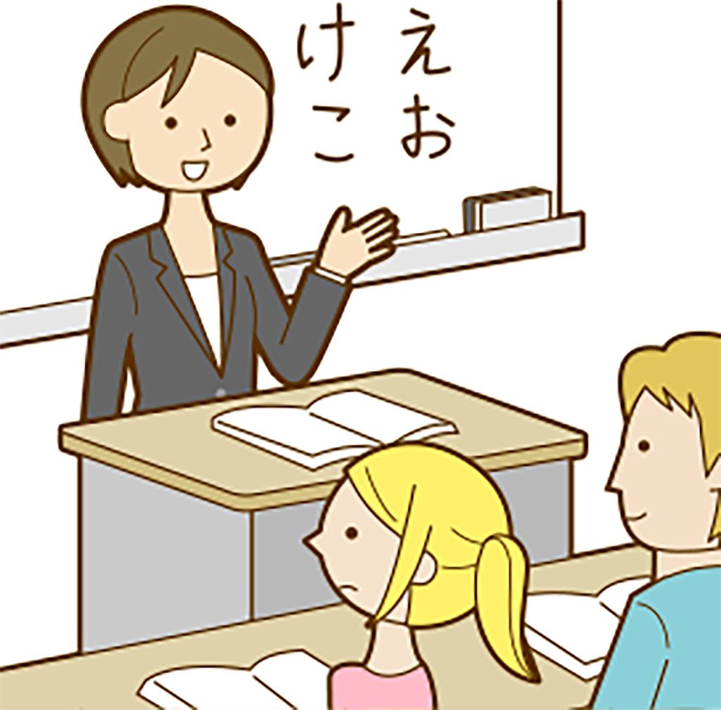 japanese-teacher.png