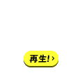 中１ソング