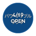 4/19 OPEN